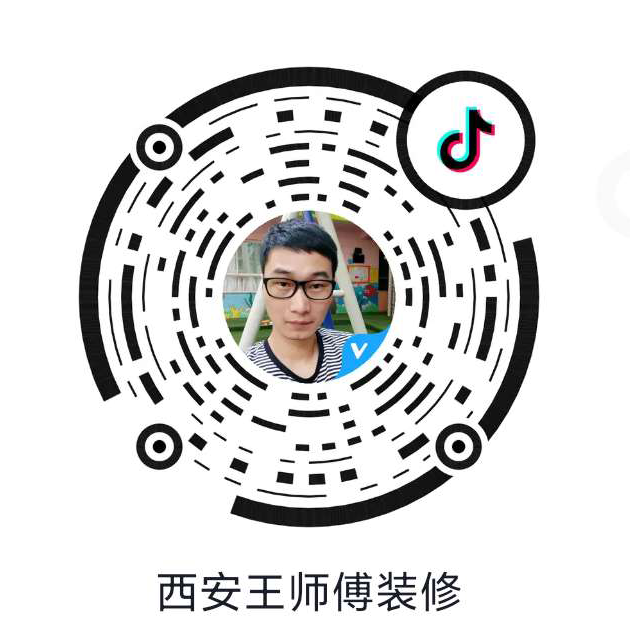 西安厨卫翻新改造